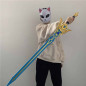 Freedom sword - Genshin Impact