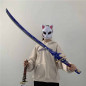 Raiden Shogun Katana - Genshin Impact